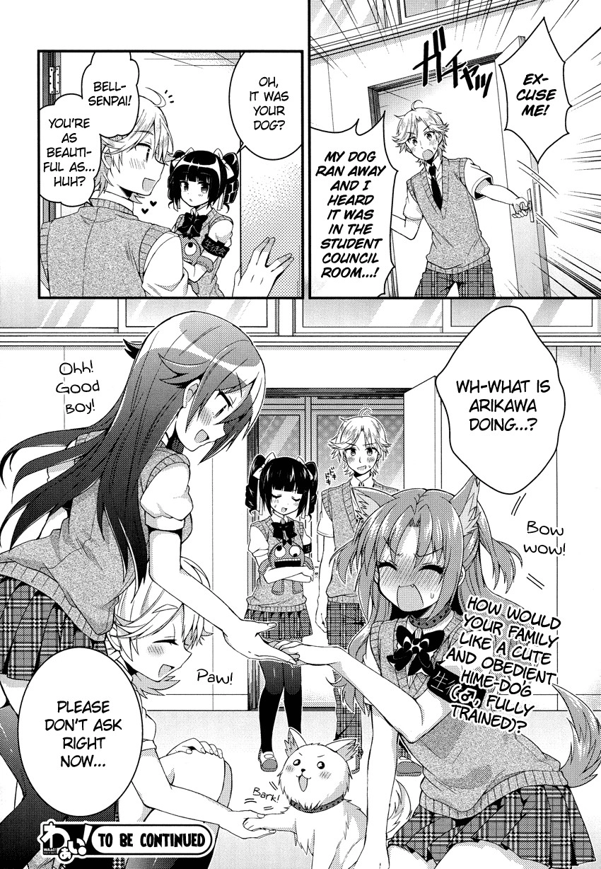 Himegoto (TSUKUDANI Norio) Chapter 14 9